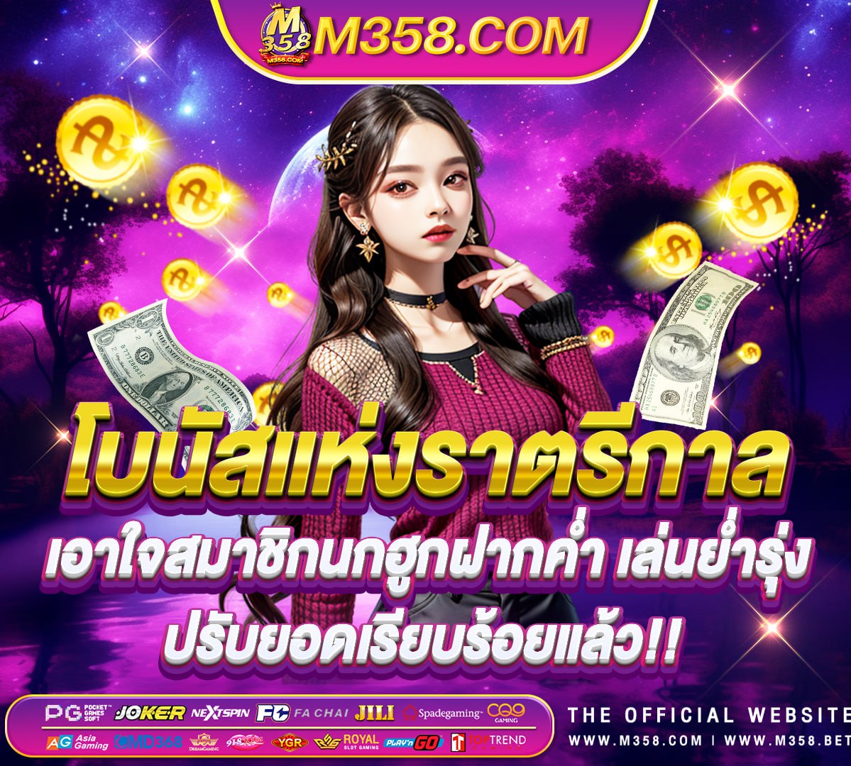 siamslot168 รับประกัน โดย youtube mafia slot machine